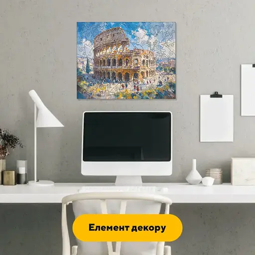 Деревянный фигурный пазл Колизей, А4, Картонная коробка 100 элементов - фото 4