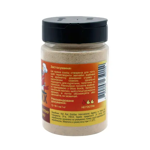 Спеції Гарячий Папуга для відбивних 200 г - фото 2