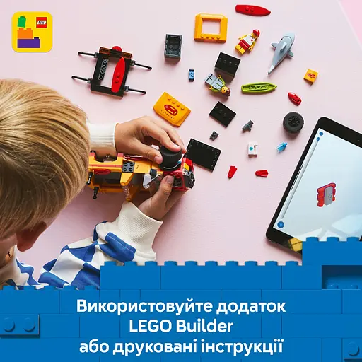 Конструктор LEGO City Пляжный спасательный грузовик 214 деталей (60453) - фото 14