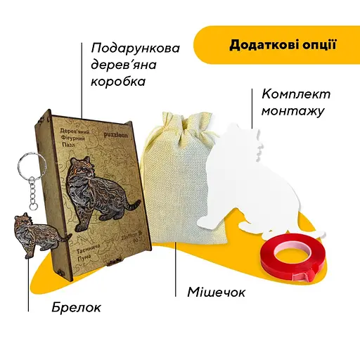 Пазл деревяний Таємнича Пума, А3, Деревяна коробка 200 елементів - фото 5