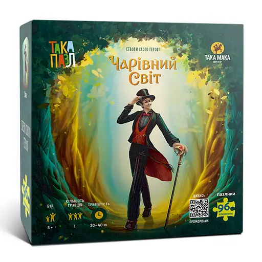 Пазлы для детей Волшебный мир Пан 960353 (270007-UA) 96 элементов