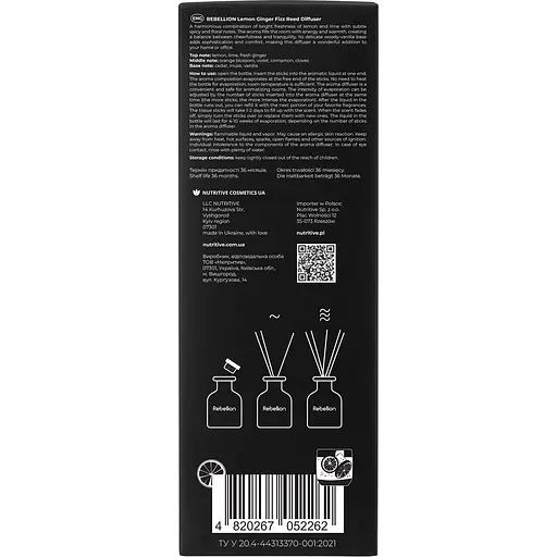 Аромадифузор Rebellion Lemon Ginger Fizz 125 мл (RB_RD_LGF_125) - фото 6