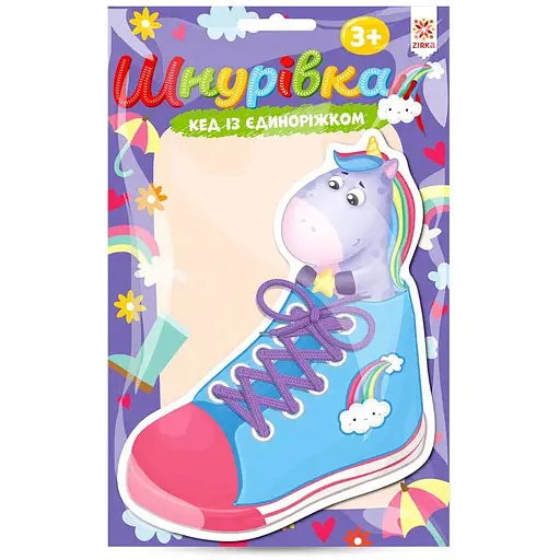 Шнуровка Кед с единорожком