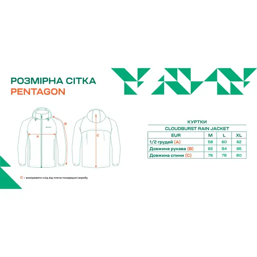 Куртка Pentagon Cloudburst Rain Jacket XL Ral - фото 2