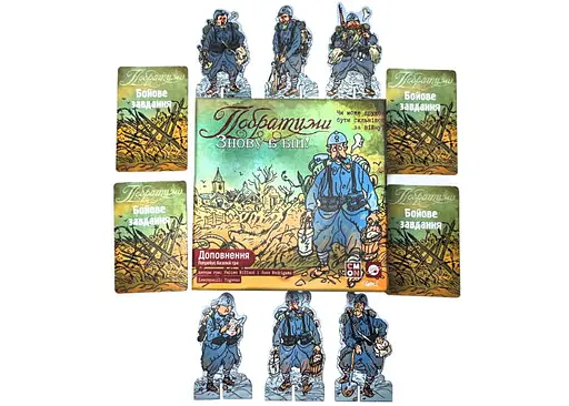 Настільна гра Планета Ігор Побратими: Знову в бій! (The Grizzled: At Your Orders!) (укр.) (pi009) - фото 8