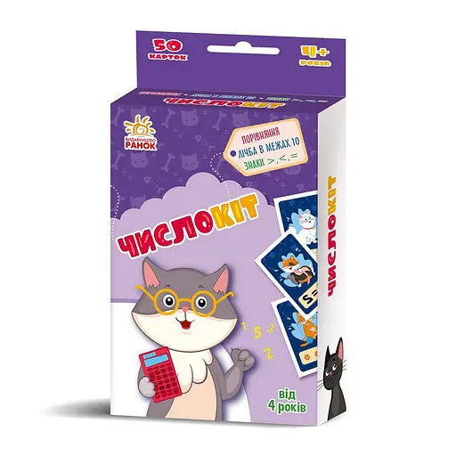 Навчальна гра "Кіт" Ранок 1390006, 50 карток, правила гри - фото 1