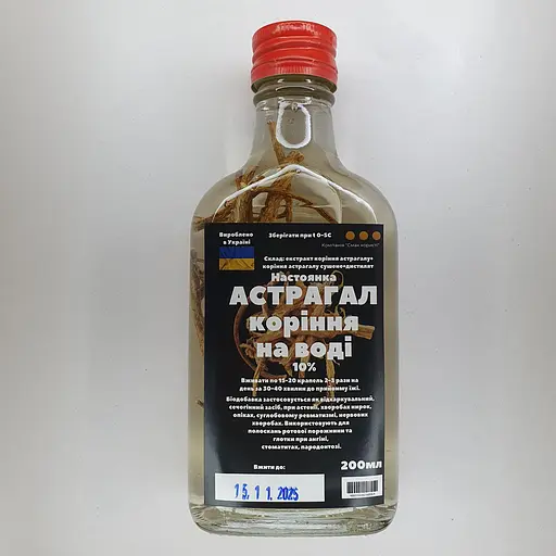 Водная настойка на корне астрагала 200 мл - фото 1
