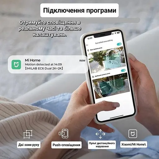 IP-камера зовнішня iMiLab EC6 Dual (CMSXJ68A) - фото 5