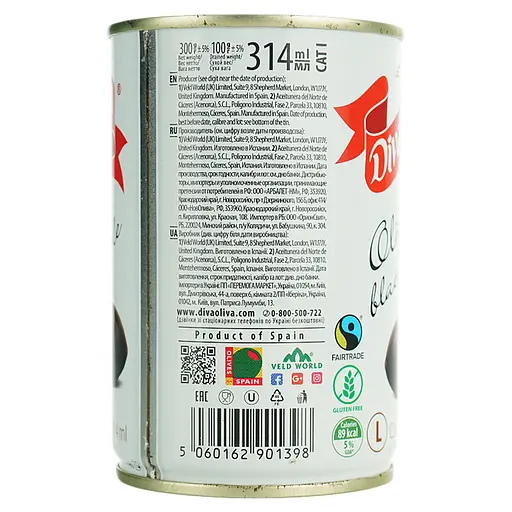 Маслины с косточкой Diva Oliva L 300 г - фото 4