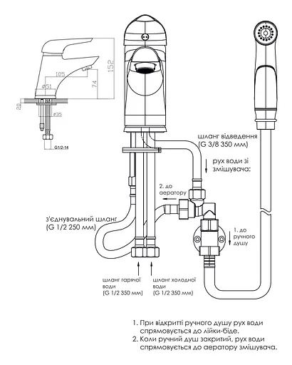 Змішувач з гігієнічною лійкою Imprese Solnice 05210, хром - фото 2