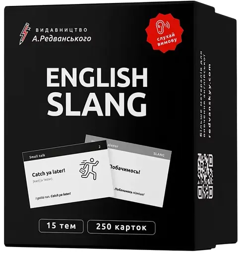 Картки English Slang - фото 2