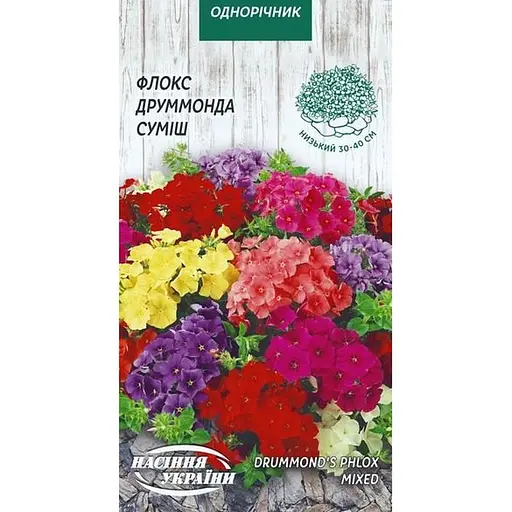 Насіння Флокс Друммонда Насіння України суміш 0.2 г (803500)
