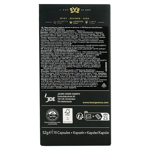 Кава мелена L'OR Espresso Decaffeinato капсули 260 г (5 шт. х 52 г) - фото 5