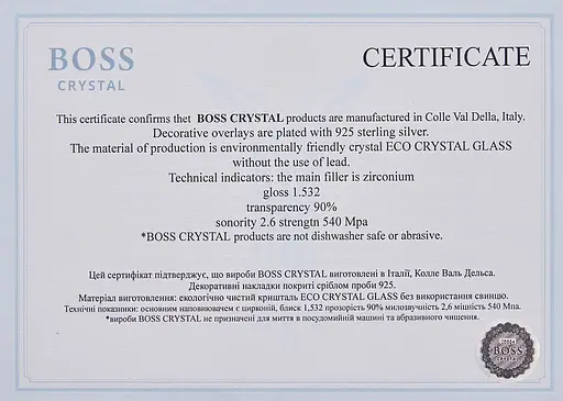 Подарочный набор стаканов Boss Crystal Генштаб ВСУ 5 предметов - фото 4