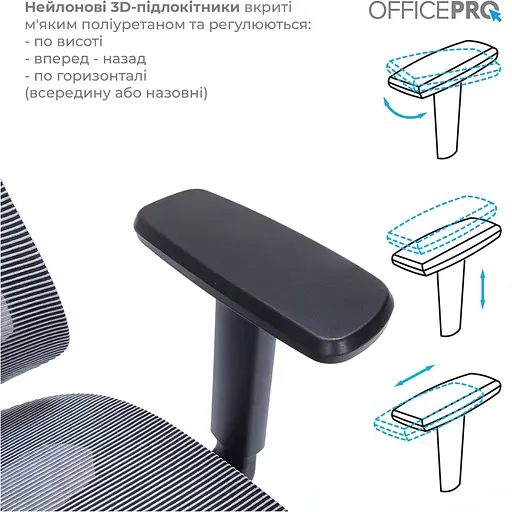 Офісне крісло OfficePro Elegant OC660-B-DG-DG Black/Dark Gray [148664] - фото 9