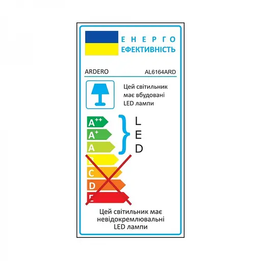Светильник светодиодный Ardero AL6164ARD 88W 3000K-6500K (80086) - фото 10