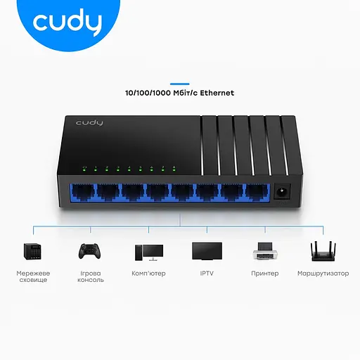 Коммутатор 8-портовый неуправляемый Cudy GS108D гигабитный (73-00506) - фото 4