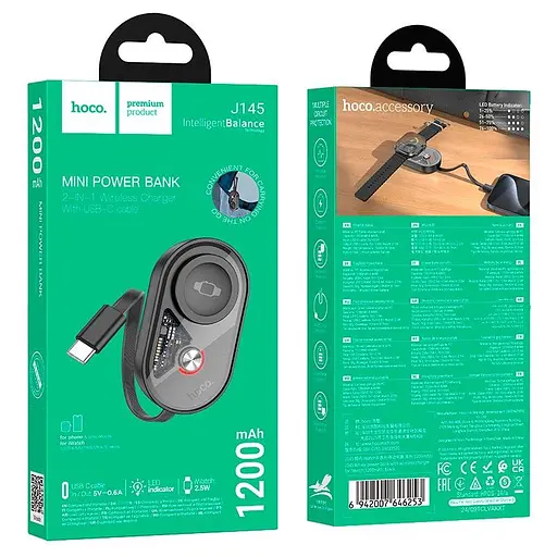 УМБ Hoco Whale power bank with wireless charger for iWatch J145 1200mAh - фото 2