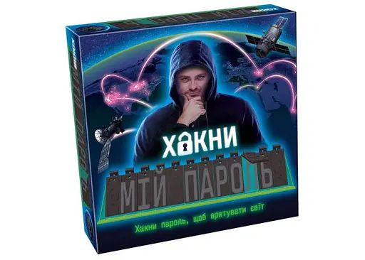 Настольная игра Tactic Хакни мой пароль (Hack My Password) (укр.) (60461)