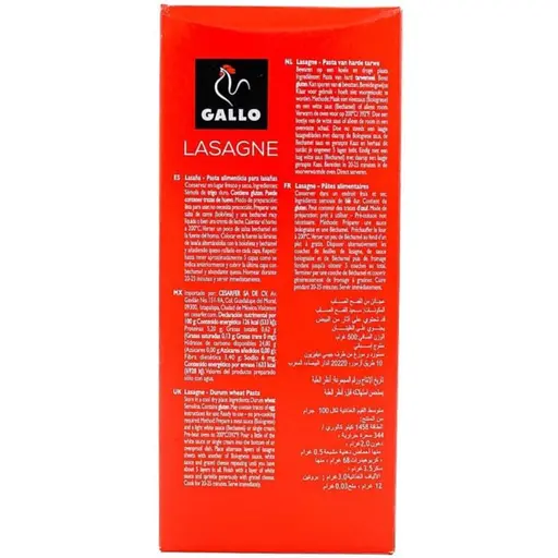 Макаронные изделия Gallo Lasagne 500 г - фото 3