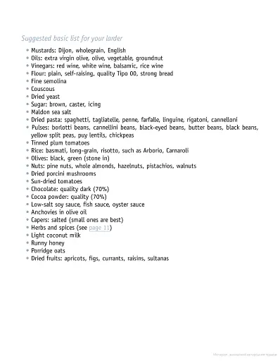 The Naked Chef. Book 1 - фото 7