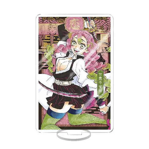 Акриловая фигурка Клинок рассекающий демонов Мицури Demon Slayer Mitsuri 10 см