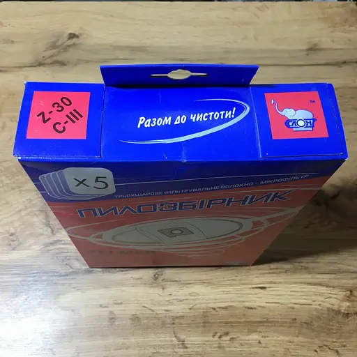 Мішки для пилососу Zelmer Solaris Twix, Jupiter, Слон Z-30 C-3 (5 штук в упаковці) 49.4200 (ZVCA300B) - фото 3