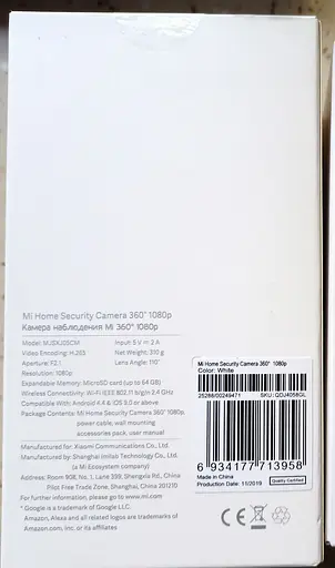 IP-камера відеоспостереження Xiaomi Mi Home Security camera 360 1080p qdj4058gl - фото 2