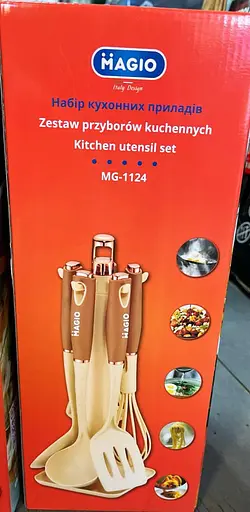 Набір кухонного приладдя Magio MG-1124 на підставці 5 предметів Бежевий - фото 3