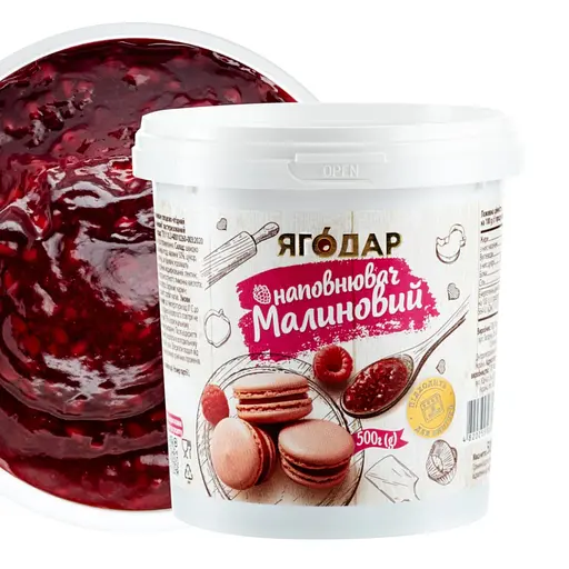 Кондитерська начинка Yagodar Малина термостабільний наповнювач, багато ягід з шматочками 500 г