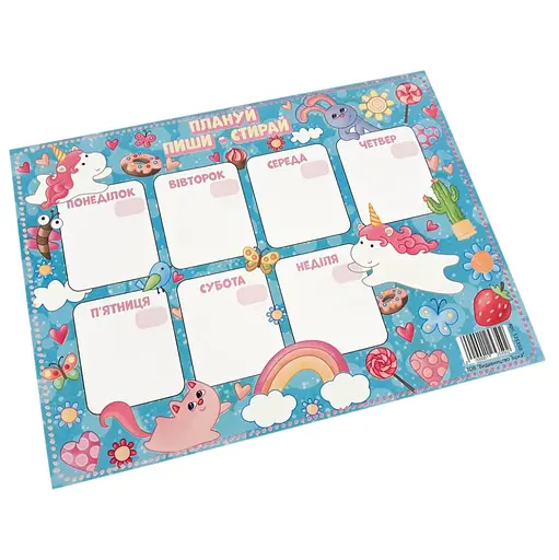 Планер Планируй, пиши, стирай 125350 для девочки - фото 3