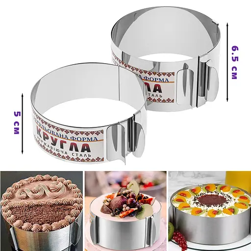 Розсувна кругла форма кільце для випікання та збирання бенто-тортів та викладки салатів 12-20 см 6.5, Master Class Сірий 86174 - фото 2