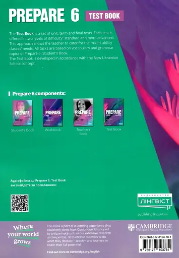 Prepare. Level 6. Test book (for Ukraine, НУШ) - фото 2