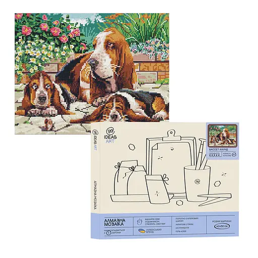 Набір з алмазною мозаїкою "Бассет-хаунд", 40*50 см, IDEA2-CK1605