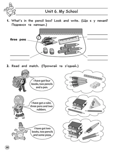 Комплексний тренажер. Англійська мова. 1 клас - фото 4