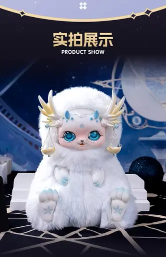 Колекційна м'яка іграшка 10/10 Toys Mobo Star Зодіакальне коло Wave 1 (QWP033) - фото 4