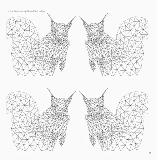 Трианімалз. Розмалюй нас. Дикі тварини - фото 6