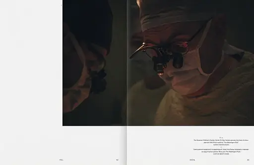 Сміливі нести світло. Brave to bring the light - фото 5