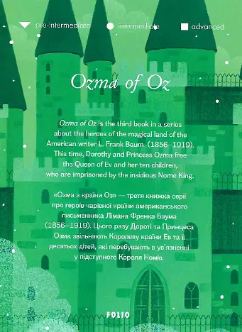 Книга Ozma of Oz. Book 3. Folio World's Classics - L. Frank Baum (Фрэнк Баум) (англ.) - фото 2