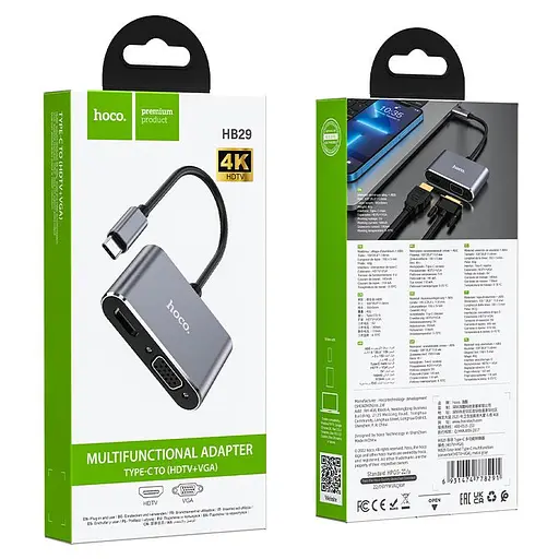 Адаптер конвертер Hoco HB29 Easy-lead Type-C to HDMI + VGA multifunction converter - фото 6