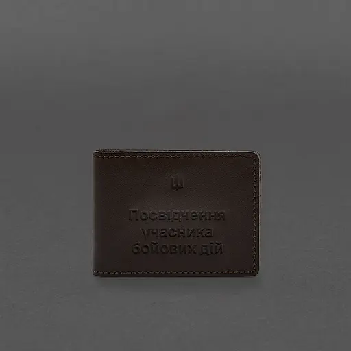 Кожаная обложка для удостоверения участника боевых действий (УБД) 2.2 темно-коричневый краст - фото 5