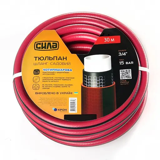 Шланг садовый Сила Тюльпан с комплектом для полива 4-слойный 3/4" 30 м 30412 - фото 1