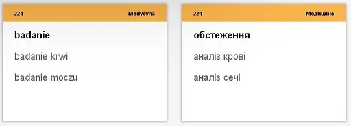 Настільна гра English Student Картки для вивчення розмовної польської мови English Student (укр.) (39122656) - фото 9