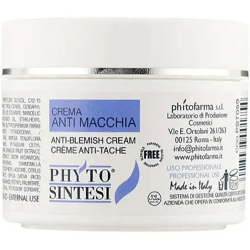 Крем для обличчя Phyto Sintesi від пігментації 50 мл (PST059) - фото 1