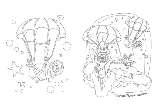 Містер Подушка та зірки - фото 5