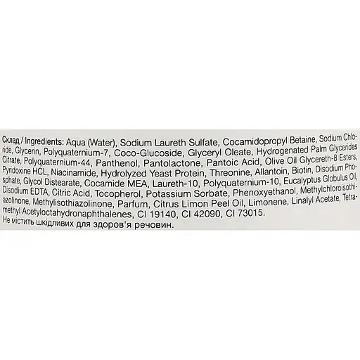 Шампунь для волосся і шкіри голови Triology. Sebobalance балансувальний для схильного до жирності волосся 500 мл - фото 2