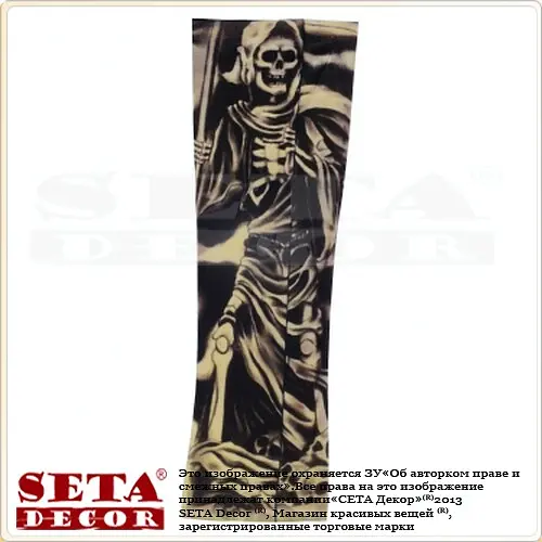 Тату-рукава Смерть - фото 2