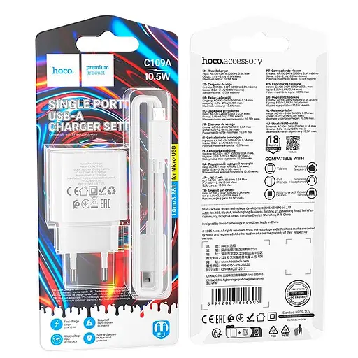 Адаптер сетевой HOCO Micro USB Cable Fighter Single port Charger Set C109A |1USB, 2.1A/10.5W| - фото 2
