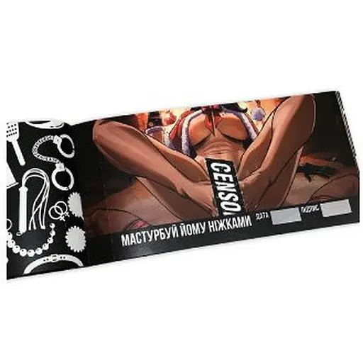 Чековая книжка Hard Sex желаний (укр.) (ВР_ЧКХБ) - фото 4