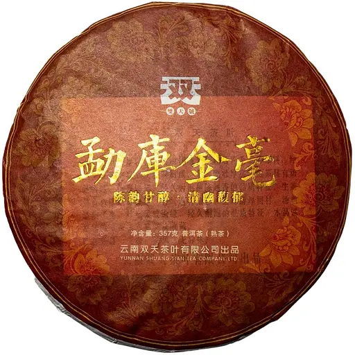 Шу Пуэр Мэнку Золотой Пух 2017 г, 357 г - 1 шт